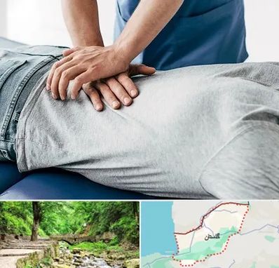 کایروپراکتیک در گلستان
