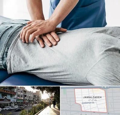 کایروپراکتیک در خیابان جمالزاده