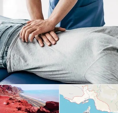 کایروپراکتیک در هرمزگان