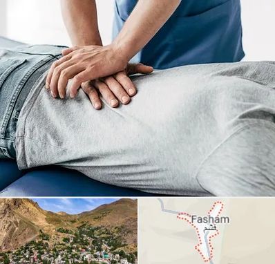 کایروپراکتیک در فشم