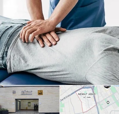 کایروپراکتیک در نعمت آباد