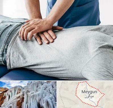 کایروپراکتیک در میگون