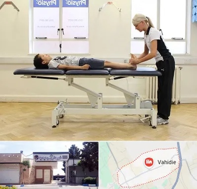 فیزیوتراپی پا در وحیدیه شهریار