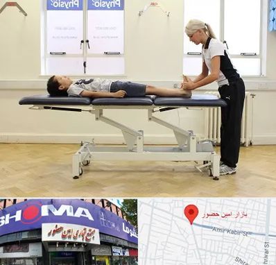 فیزیوتراپی پا در امین حضور