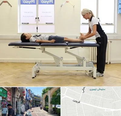 فیزیوتراپی پا در خیابان قزوین