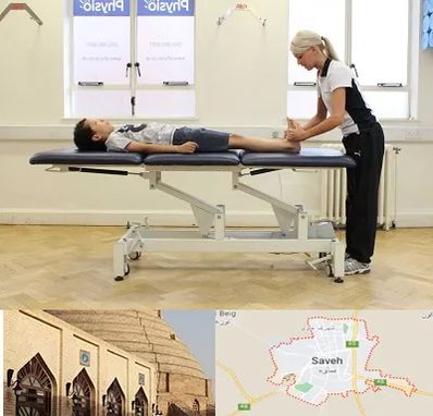 فیزیوتراپی پا در ساوه