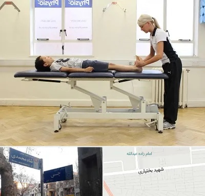 فیزیوتراپی پا در سی متری جی