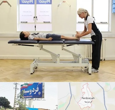 فیزیوتراپی پا در فردوسیه شهریار