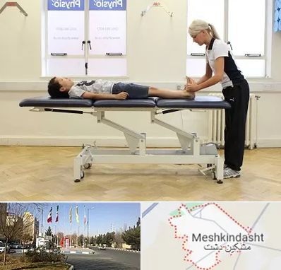 فیزیوتراپی پا در مشکین دشت
