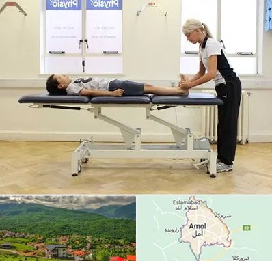 فیزیوتراپی پا در آمل