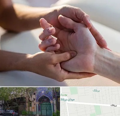 فیزیوتراپی دست در بریانک