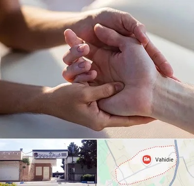 فیزیوتراپی دست در وحیدیه شهریار