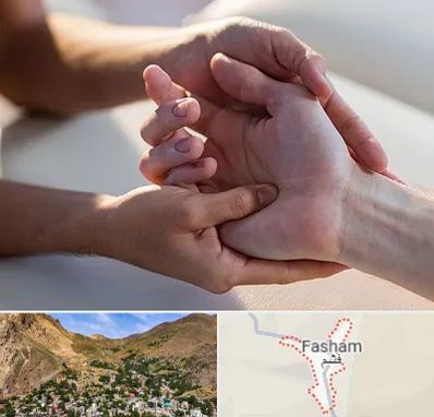 فیزیوتراپی دست در فشم