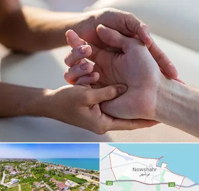 فیزیوتراپی دست در نوشهر