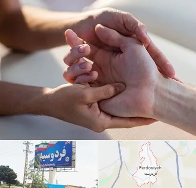 فیزیوتراپی دست در فردوسیه شهریار