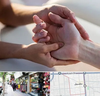 فیزیوتراپی دست در سلسبیل