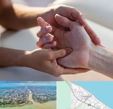 فیزیوتراپی دست در تنکابن