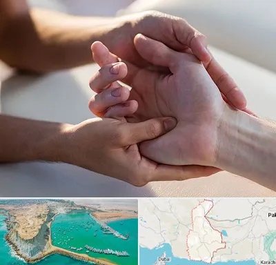 فیزیوتراپی دست در سیستان و بلوچستان