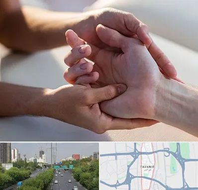 فیزیوتراپی دست در توانیر