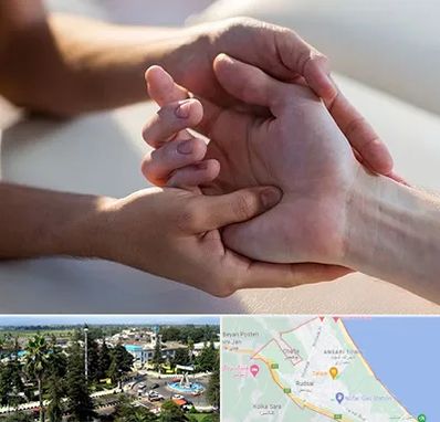 فیزیوتراپی دست در رودسر