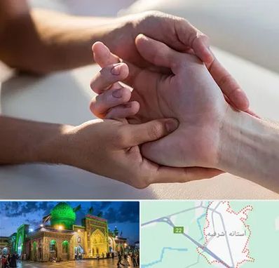 فیزیوتراپی دست در آستانه اشرفیه