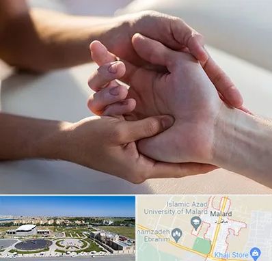 فیزیوتراپی دست در ملارد