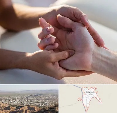 فیزیوتراپی دست در اسفراین