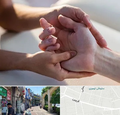 فیزیوتراپی دست در خیابان قزوین