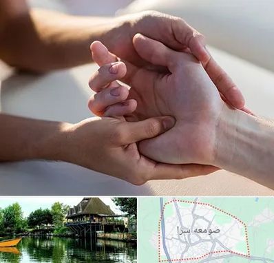 فیزیوتراپی دست در صومعه سرا