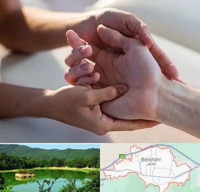 فیزیوتراپی دست در بهشهر