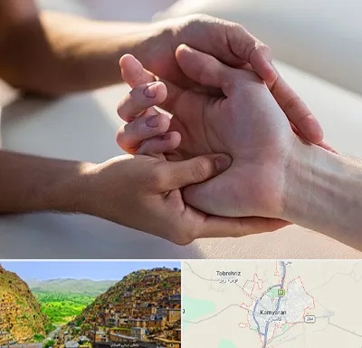 فیزیوتراپی دست در کامیاران