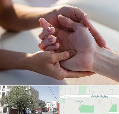 فیزیوتراپی دست در طرشت