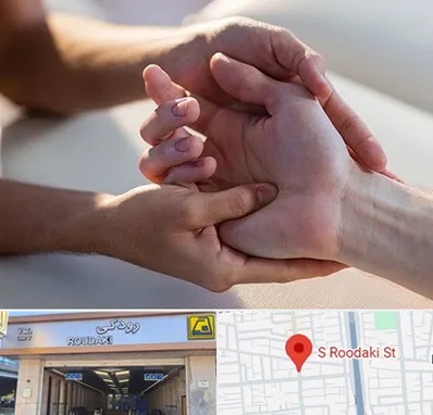 فیزیوتراپی دست در رودکی