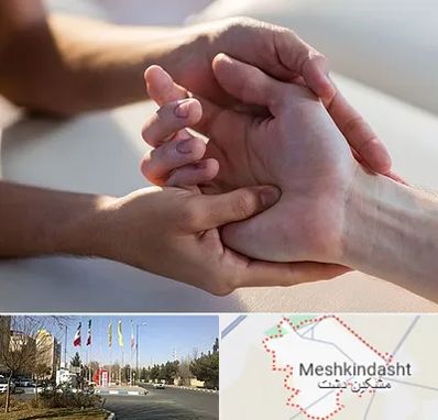 فیزیوتراپی دست در مشکین دشت