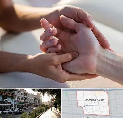 فیزیوتراپی دست در خیابان جمالزاده