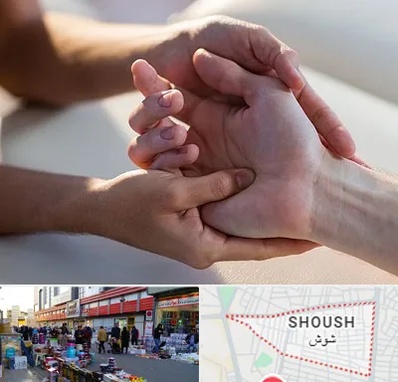 فیزیوتراپی دست در شوش