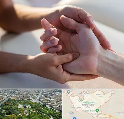 فیزیوتراپی دست در شهرکرد