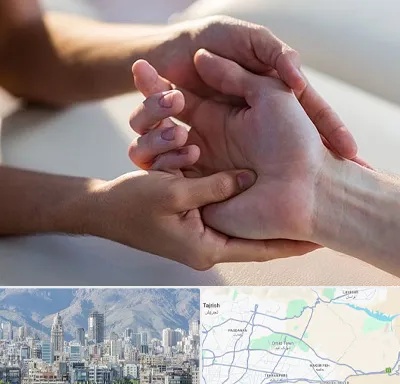 فیزیوتراپی دست در شمال شرق تهران