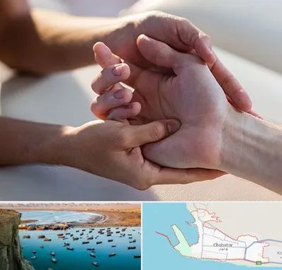 فیزیوتراپی دست در چابهار
