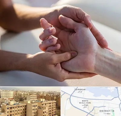 فیزیوتراپی دست در جنوب غرب تهران