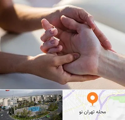 فیزیوتراپی دست در تهران نو