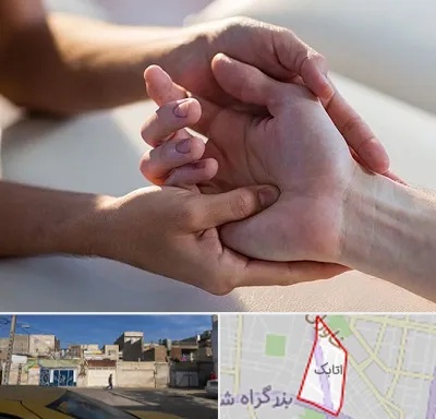 فیزیوتراپی دست در اتابک