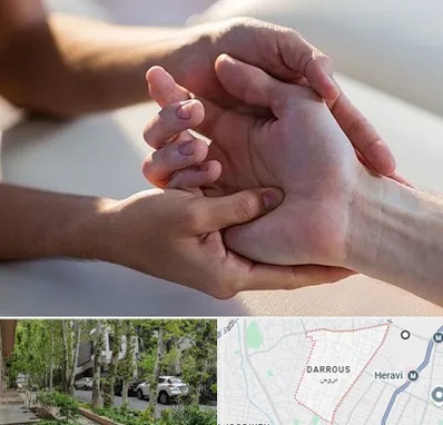 فیزیوتراپی دست در دروس