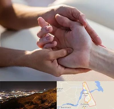 فیزیوتراپی دست در میناب