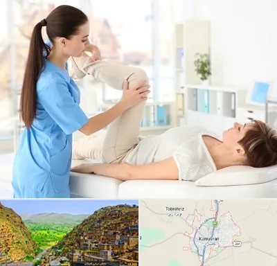 متخصص طب فیزیکی در کامیاران
