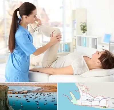 متخصص طب فیزیکی در چابهار