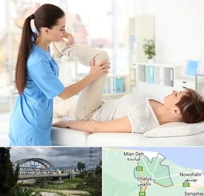 متخصص طب فیزیکی در چالوس