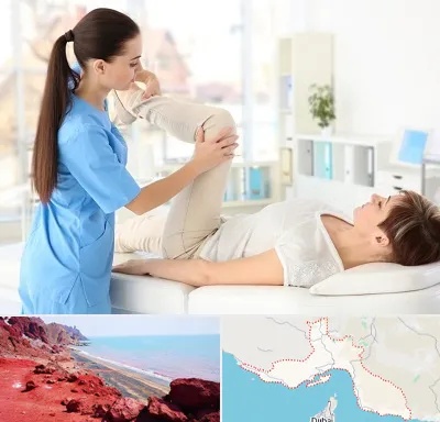 متخصص طب فیزیکی در هرمزگان