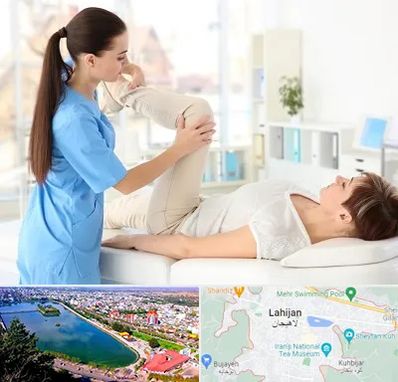 متخصص طب فیزیکی در لاهیجان