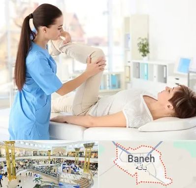 متخصص طب فیزیکی در بانه